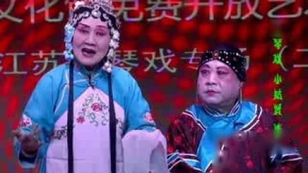徐州柳琴戏全场戏大全