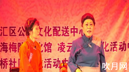 上海沪剧名家名段欣赏