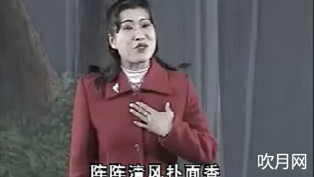 内蒙古二人台视频全部山曲集