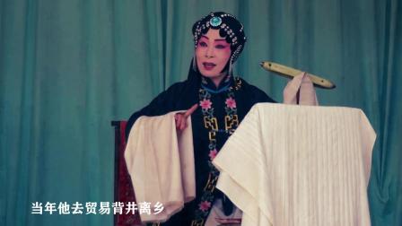 河北梆子大全名家名段