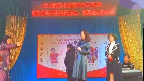 长子鼓书上党鼓书全集